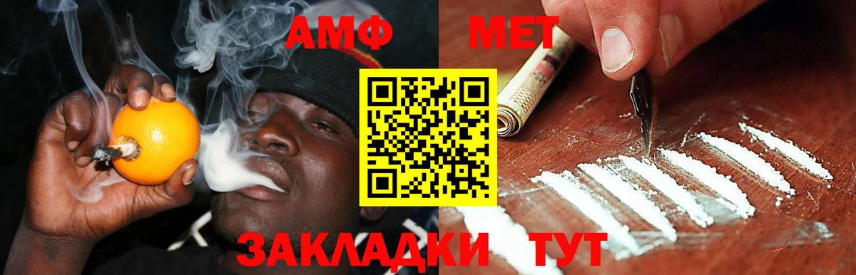 Сочи  АМФ Premium  АМФ  Вход с VPN  АМФ 