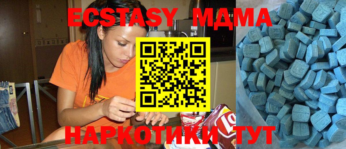 Ecstasy Дубай  Ecstasy louis Vuitton  Сочи  ЭКСТАЗИ  Вход с VPN 