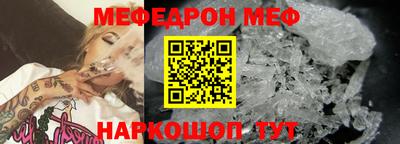 ALPHA PVP Новозыбков