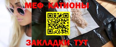 альфа пвп VHQ Новокубанск