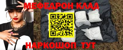 МДМА Новодвинск