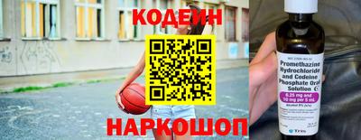 альфа пвп VHQ Новокубанск