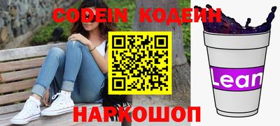 ALPHA PVP Новозыбков