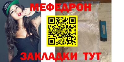 ALPHA PVP Новозыбков