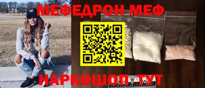 ALPHA PVP Новозыбков