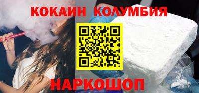 альфа пвп VHQ Новокубанск