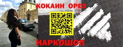МДМА Новодвинск