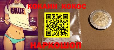 ALPHA PVP Новозыбков