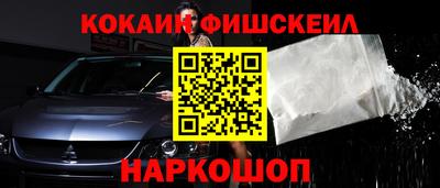 ALPHA PVP Новозыбков