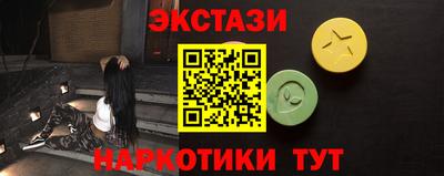 альфа пвп VHQ Новокубанск