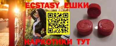 МДМА Новодвинск