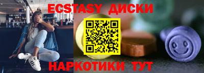 альфа пвп VHQ Новокубанск