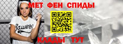 ALPHA PVP Новозыбков