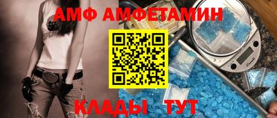 альфа пвп VHQ Новокубанск