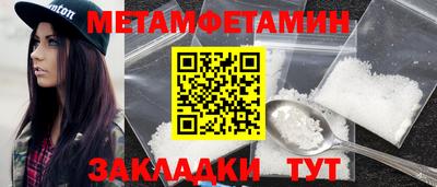 альфа пвп VHQ Новокубанск