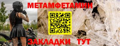ALPHA PVP Новозыбков
