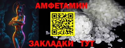 альфа пвп VHQ Новокубанск