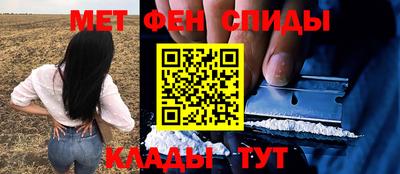 альфа пвп VHQ Новокубанск
