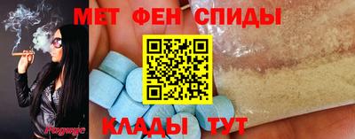 ALPHA PVP Новозыбков
