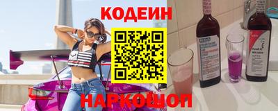 альфа пвп VHQ Новокубанск