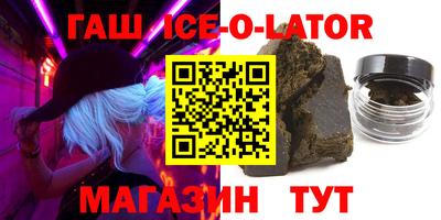 альфа пвп VHQ Новокубанск