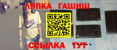 ALPHA PVP Новозыбков