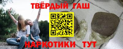 ALPHA PVP Новозыбков