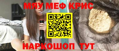 альфа пвп VHQ Новокубанск