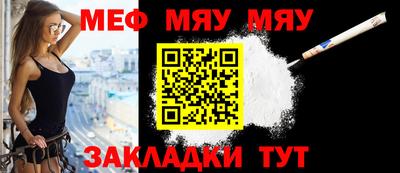 ALPHA PVP Новозыбков