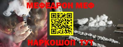 ALPHA PVP Новозыбков