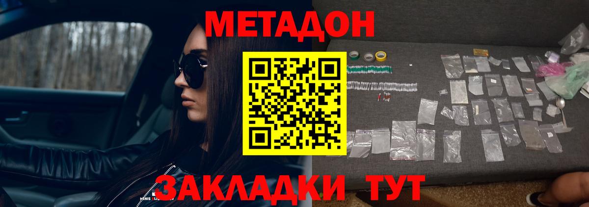 Сочи    зеркало  Вход с VPN  Метадон белоснежный 