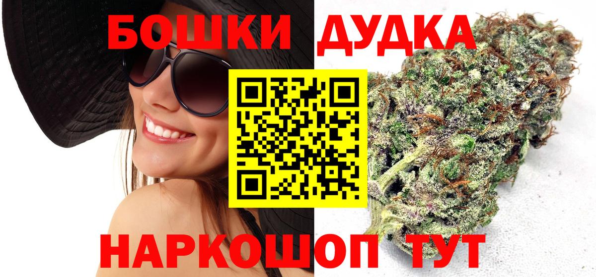 Конопля семена  Вход с VPN  Каннабис Ganja  Шишки марихуана MAZAR  Сочи  МАРИХУАНА сатива 